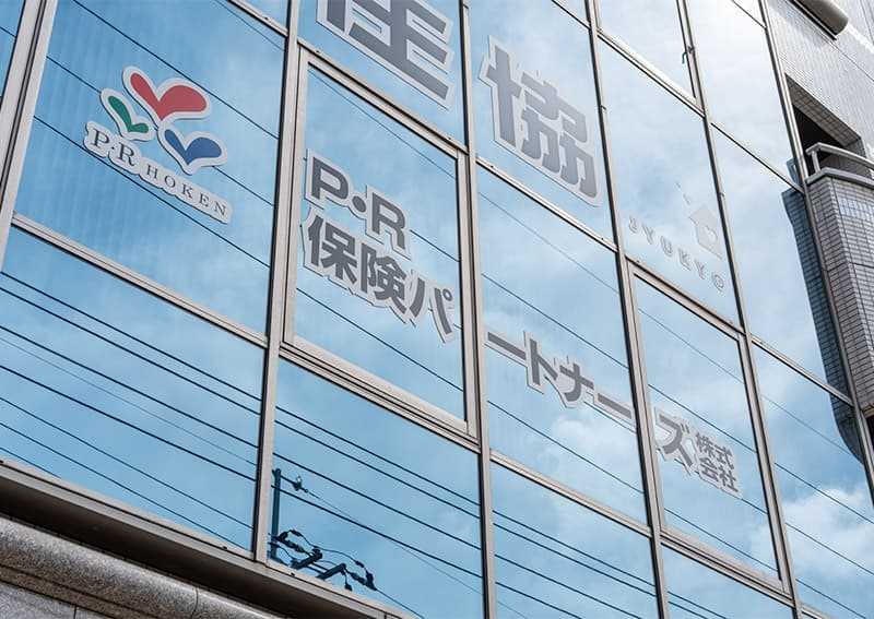 会社概要